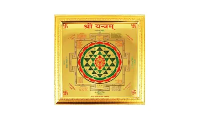 Shree Yantra
